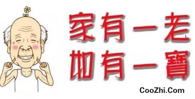 中央对65岁农民政策