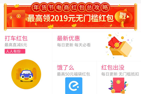 怎么在劵妈妈中领取优惠劵 在劵妈妈中领取优惠券的方法 