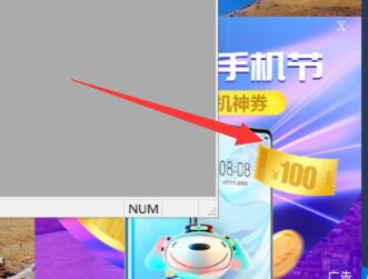 怎么查看电脑右下角广告弹窗的来源
