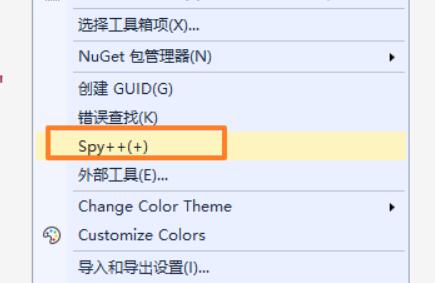 怎么查看电脑右下角广告弹窗的来源