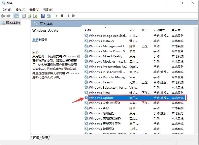 Win11打开Excel提示Stdole32.tlb错误怎么修复？