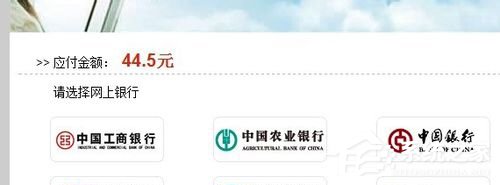 360抢票王怎么用？360抢票王怎么抢票？
