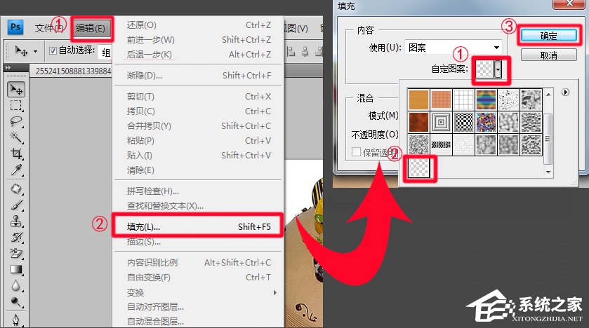 怎么用Photoshop制作图片水印？