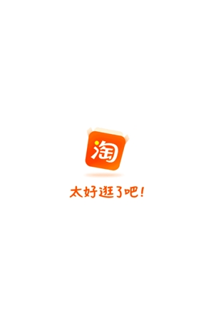 如何在网上买东西？