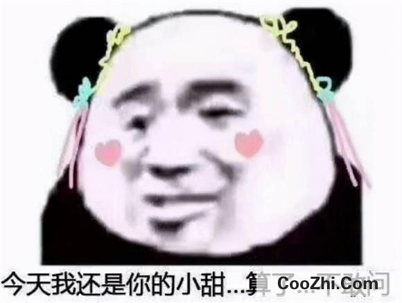 咱也不知道咱也不敢问是什么梗？