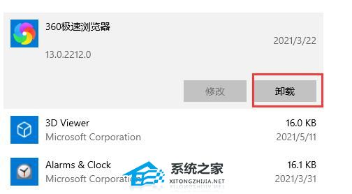 0xc000021a蓝屏怎么解决？0xc000021a蓝屏解决方案