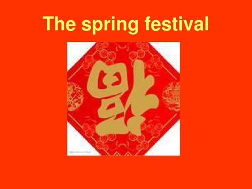 festival是什么意思
