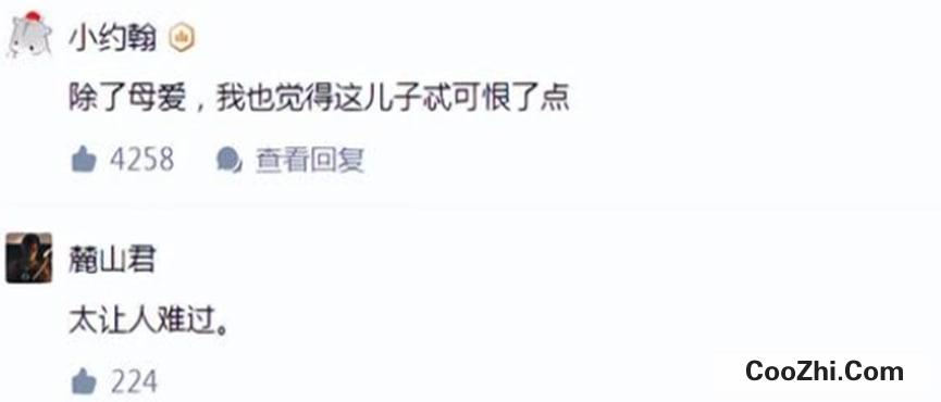 妈传菜是什么意思