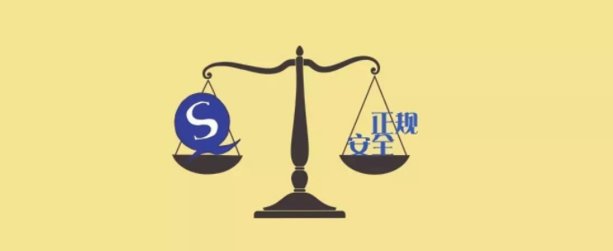 qs是什么意思？