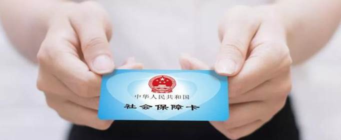 医疗保险怎么交网上缴费？