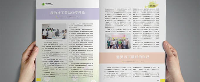 一区二区三区四区的区别是什么？