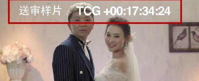 送审样片是什么意思？