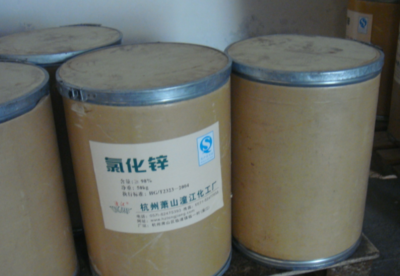锌的相对原子质量