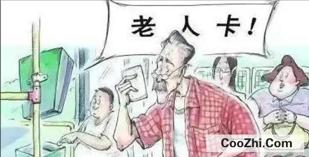 中央对65岁农民政策
