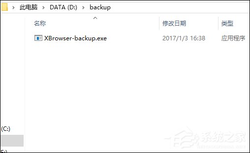 怎么彻底去除迅雷9广告？迅雷去广告方法介绍