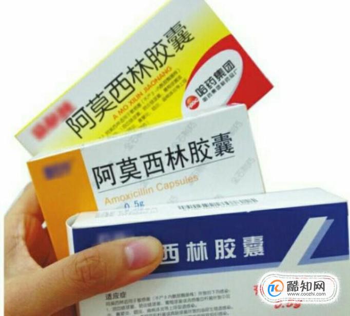 常用处方药有哪些