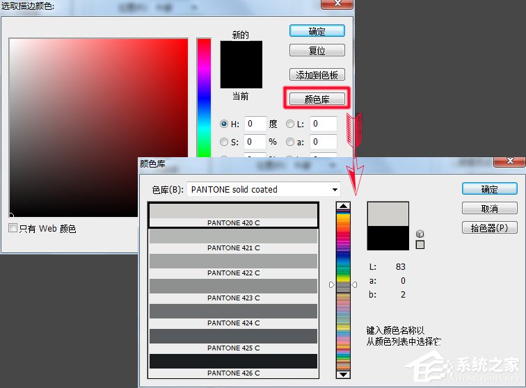 怎么用Photoshop制作图片水印？