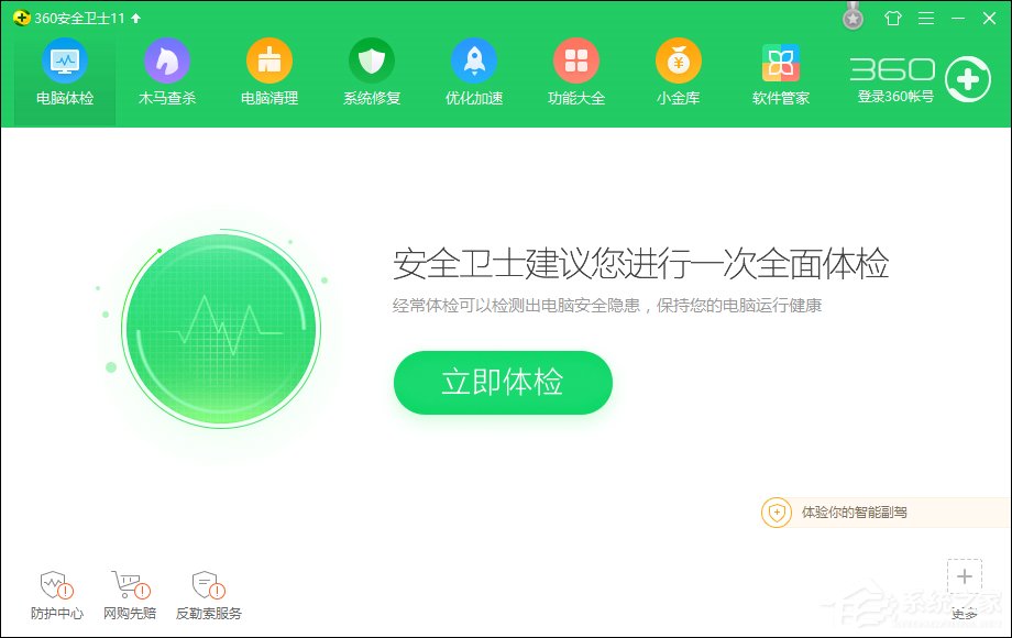 快捷方式存在问题怎么解决？快捷方式图标显示异常时怎么办？