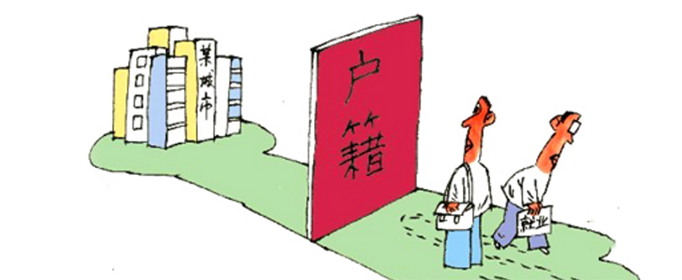 生源地是什么意思？