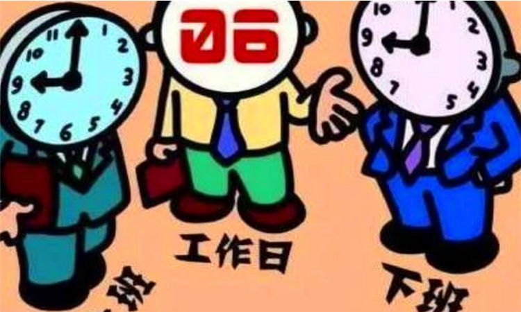 996是什么意思