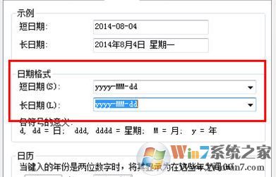 用友u8怎么安装？分享一组用友u8安装教程（图文）