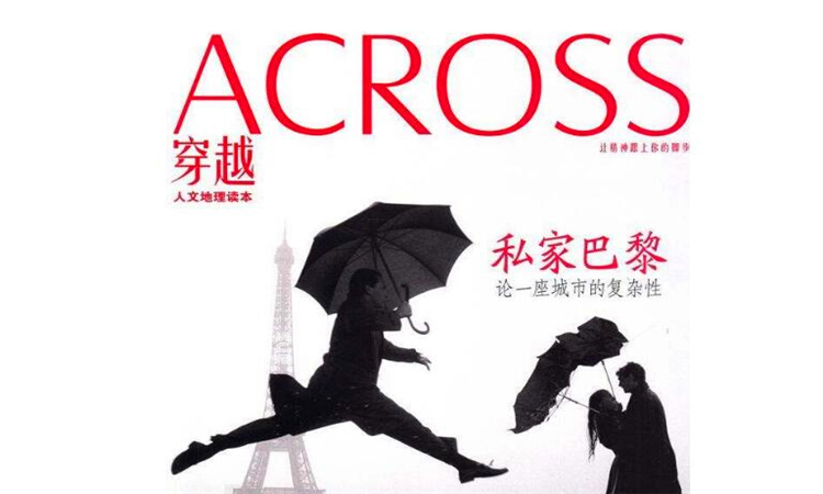 across是什么意思