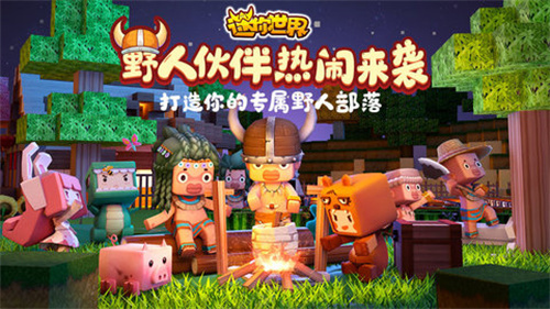 2022迷你世界永久激活码有哪些(激活码2022年永久)