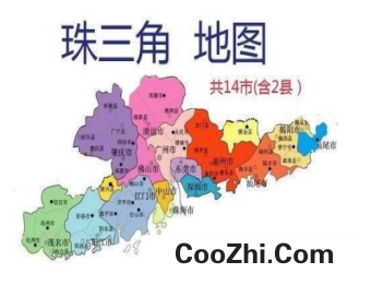 珠三角指的是哪些城市