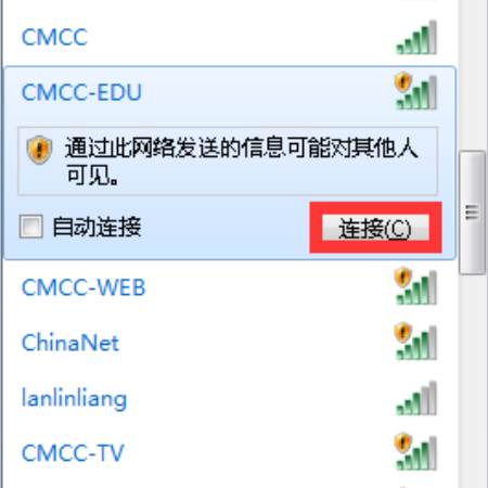 cmcc是什么网络？