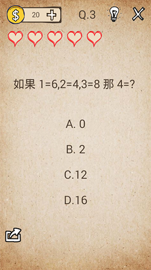 我去还有这种操作破解版1-5关通关攻略