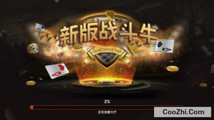 牛牛游戏规则算法 牛牛的游戏规则是什么