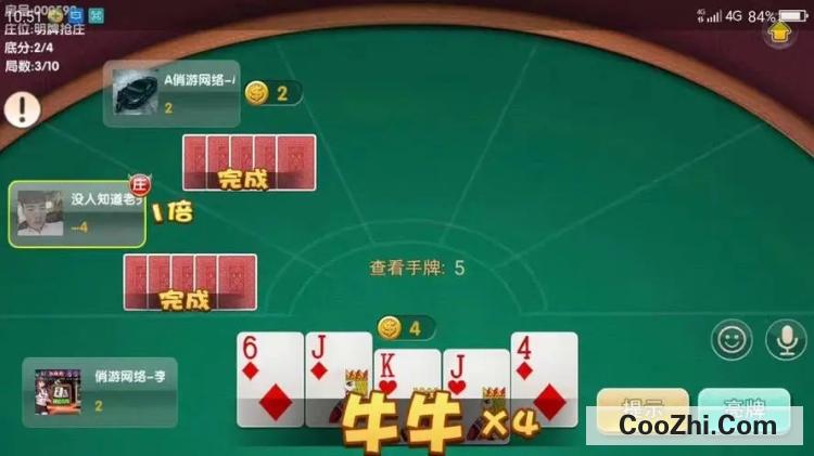 牛牛游戏规则算法 牛牛的游戏规则是什么