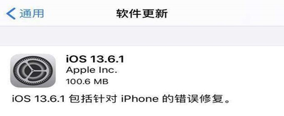苹果13.6.1系统怎么样？
