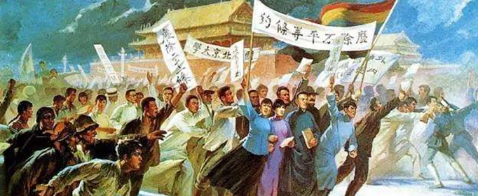 五四运动的直接胜利成果是什么？