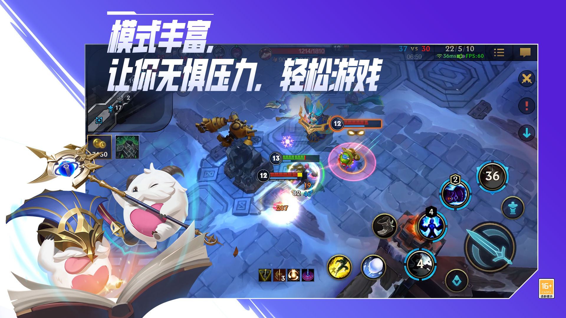 英雄联盟手游杰斯怎么出装(杰斯最强出装)