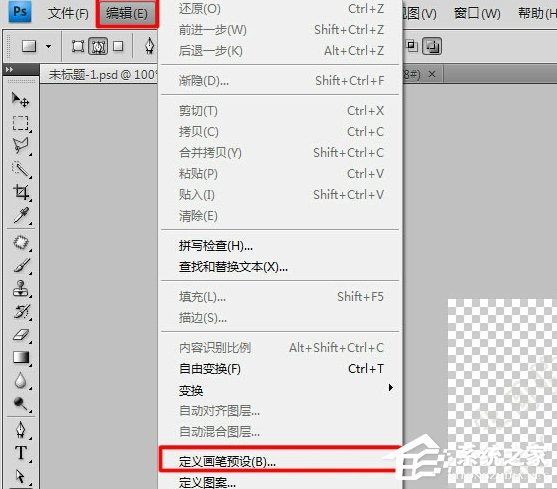 怎么用Photoshop制作图片水印？