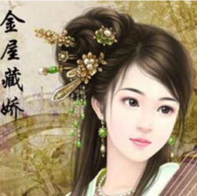 金屋藏娇的故事和哪位皇帝有关？