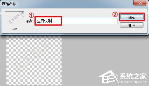 怎么用Photoshop制作图片水印？