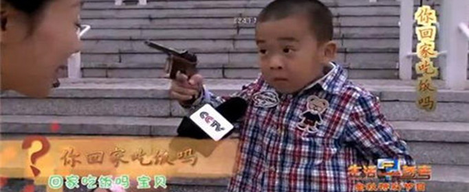 “你回家吃饭吗？”什么梗？