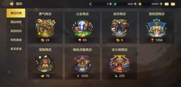dnf手游泰拉石每日必做任务有哪些(泰拉石每日必做任务)