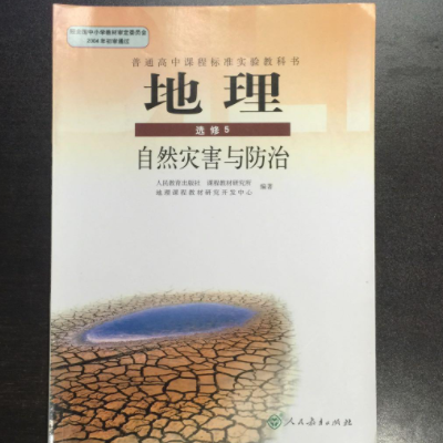 文综是哪几科？