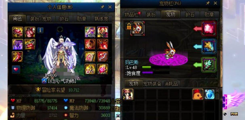 DNF玛巴斯怎么获得(DNF玛巴斯获取方法)
