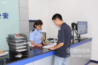 知道名字怎么查身份证号