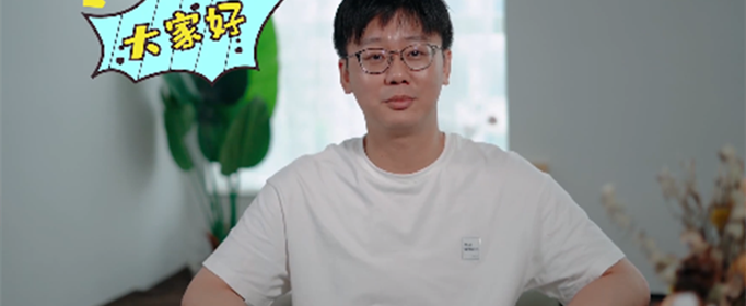 陶白白是什么梗？