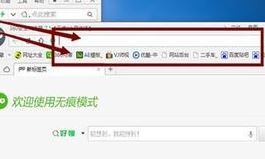 注册qq号跳过手机验证如何操作?qq注册账号不要手机验证的方法