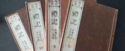中出是什么意思？