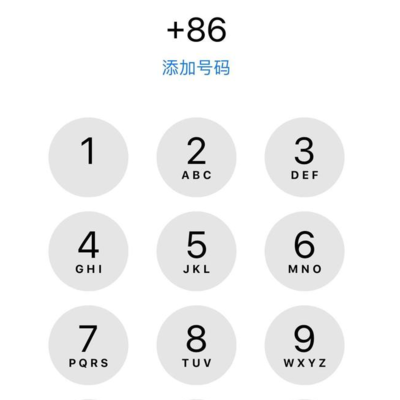 +86是什么意思？