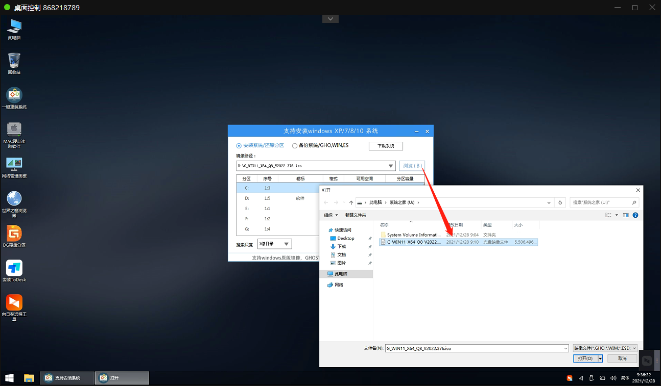 U盘装Win10系统怎么装？