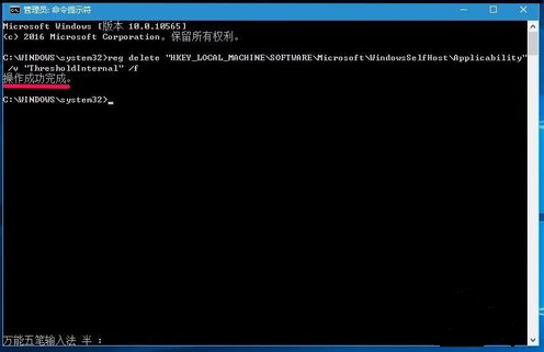 Win10怎么一键修复注册表？