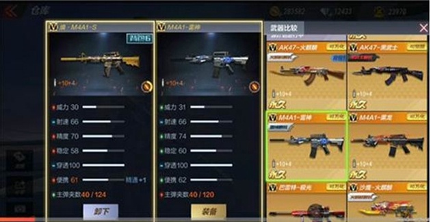 cf手游m4a1s怎么觉醒(cf手游m4a1s觉醒方法_CF)